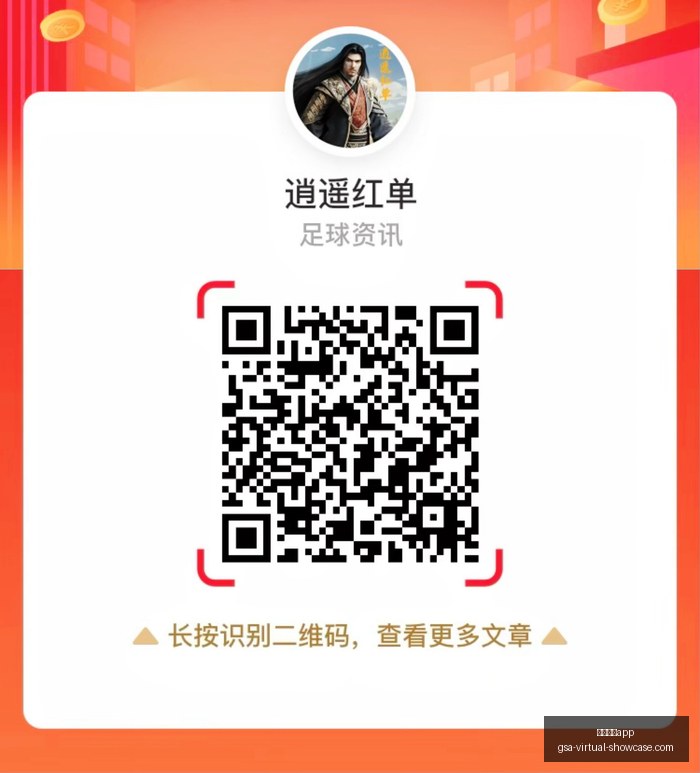 国足热身赛,门票大,档价格全解,足球博彩app官网,足球博彩app下载,足球博彩app登录,足球博彩app平台