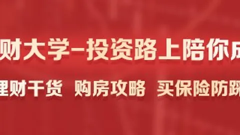 电竞游戏外挂整治，官方严打护公平