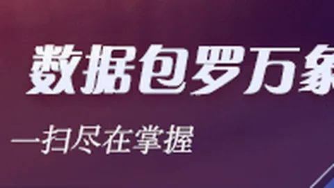 电竞手机：5电竞新体验